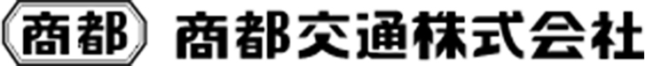 商都交通株式会社