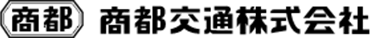 商都交通株式会社