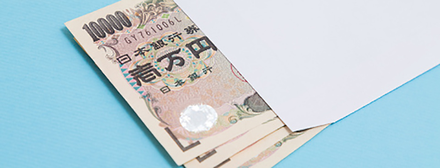 充実した福利厚生